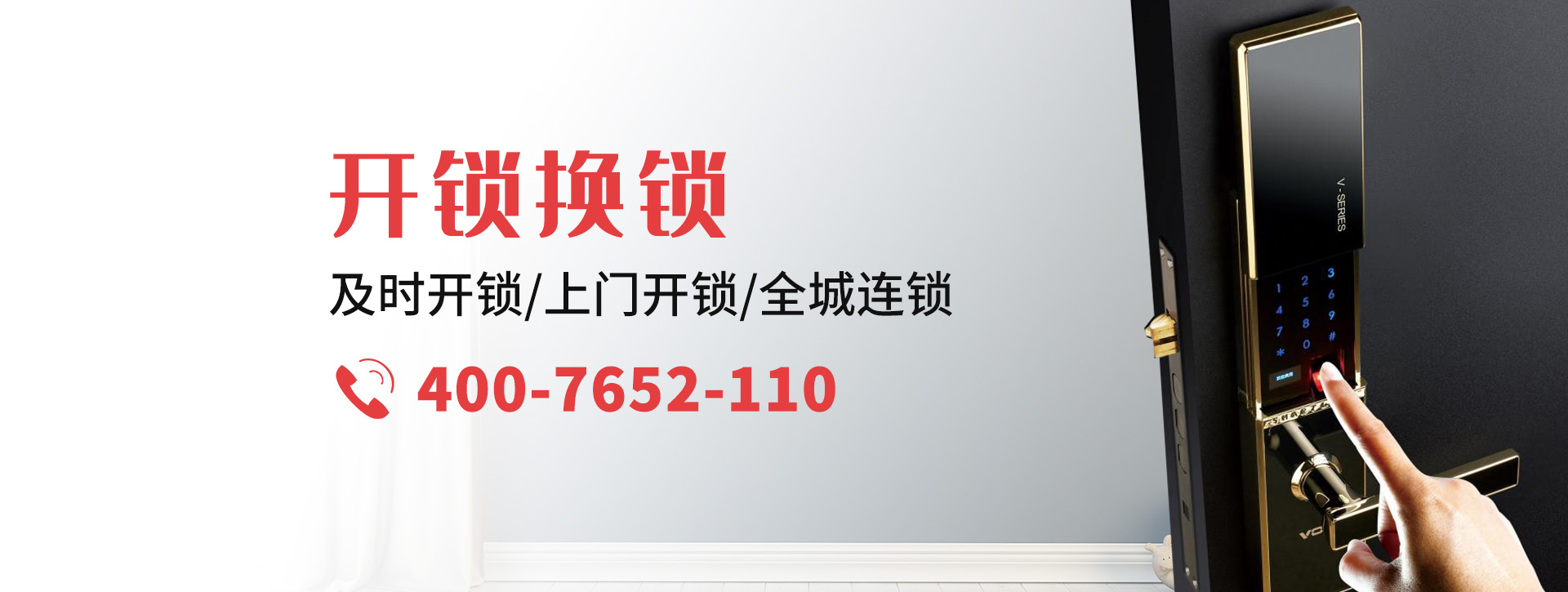 攀枝花banner